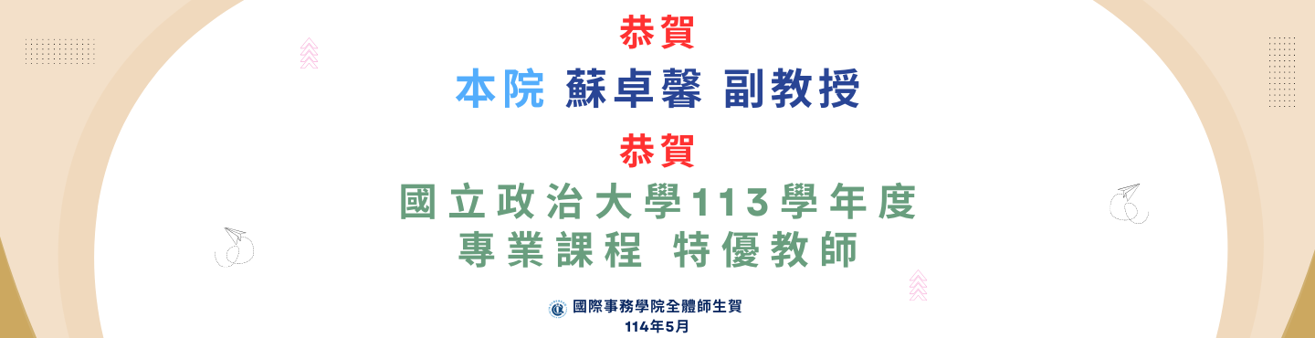 蘇卓馨